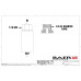 PartzBiz CM: 6805148-
Pressure Residual Valve - 2LB, 3/8 IFF Fittings

